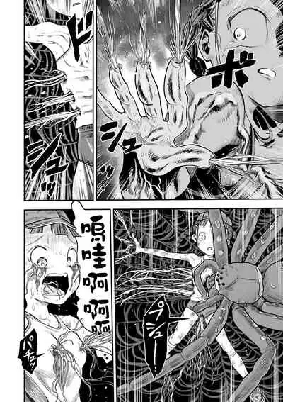 Shoujo to Shoujo to Jigokuezu Kouhen