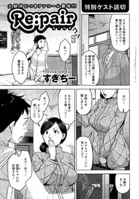 Action Pizazz Special 2015-03