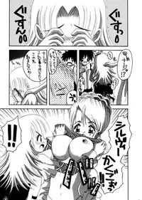 (C64) [Yukimi Honpo (Asano Yukino)] Nadja! 3 (Ashita no Nadja)