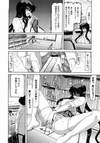 COMIC Megastore 2009-06