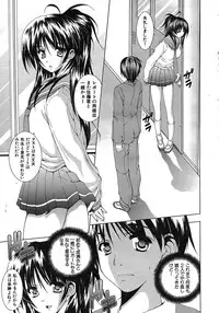 Buster Comic Vol. 1 [2007-09]