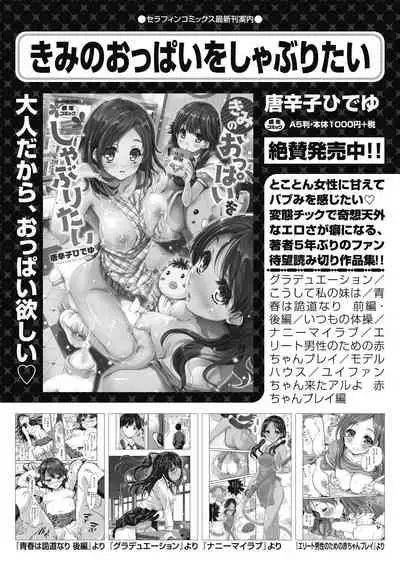 COMIC AUN 2021-08