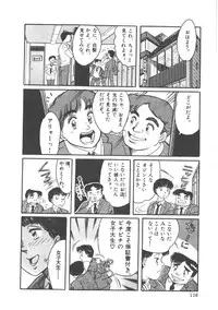 [Wada Erika] Alice no Ochakai 4