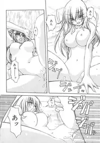 [Amaori Tatsuki] LOVELOVE SWEET