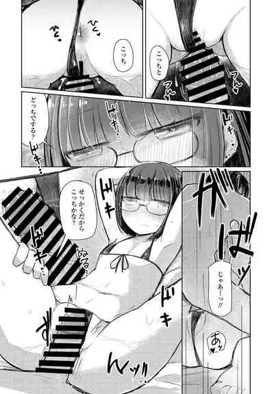 COMIC Penguin Club 2021-09