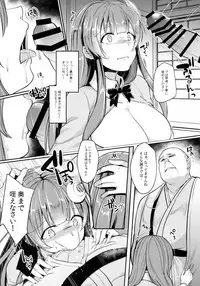 (Reitaisai 15) [Kuusou Monochrome (Abi)] Migawari no Patchouli (Touhou Project)