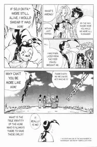 Femme Kabuki 3 [English]