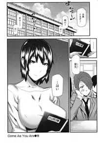 [Ikegami Tatsuya] Mitsuiro no Kousokuihan