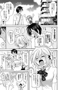 [Miyamoto Yuu] Kanzen Fukujuu Kanojo