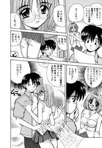 [Nanami Shizuka] MomoTama! - Momoiro Tamasudare!