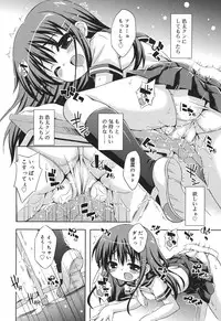 [Kurasawa Makoto] Sweet Connection