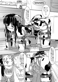 [Shiroi Shinoshino (Shinoda Kazuhiro)] Maniac Mansion [Digital]