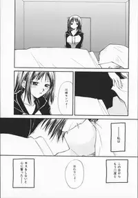 [Ureshino Megumi]Genkaiharetsu (LIMIT EXPLOSION)