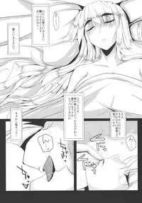 (Reitaisai 7) [Kagitsuki (Stiel)] Yukari Ai (Touhou Project)