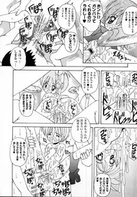 [Kawamoto Yoshiki] Naipeta