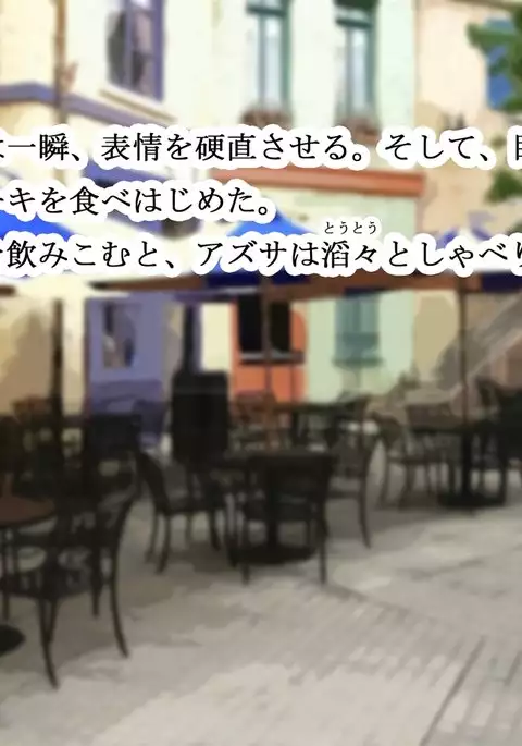 Monmusu Qu*st 5 -Pet Life of Succubus Manor-