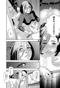 COMIC Magnum Vol. 76