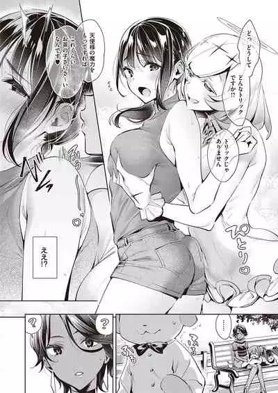 [Hizuki Akira] Yokubou Pandora Yokubou 1-26 [Digital]