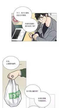 [The Jinshan] Sadistic Beauty Ch.1-21 [Chinese] [17汉化]