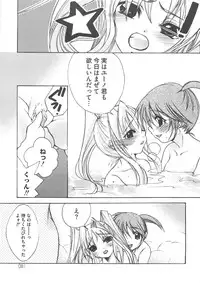 [Anthology] Mahou Shoujo LyriNana