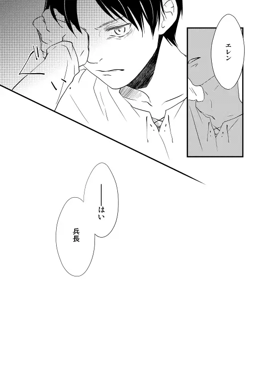 Chikashitsu de Ichiban no Bijin Soushuuhen