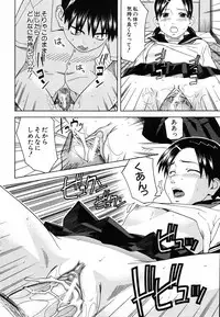 [Tonami Satoshi] Tonari no 3 Shimai - Three Sisters in the Neighborhood