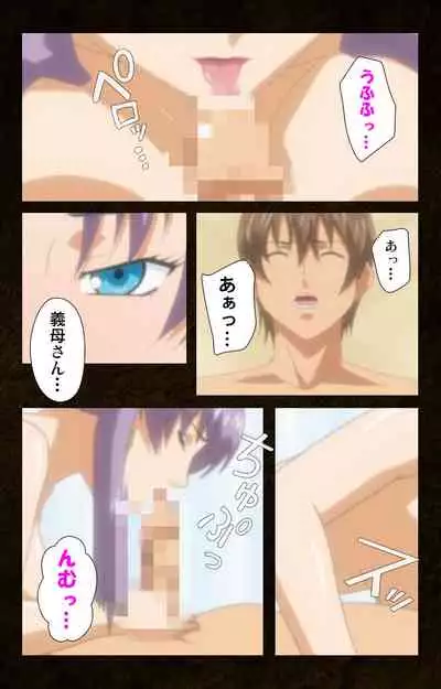 Kinchou shinaide! Okaa-san ni Makasete! Kanzenban