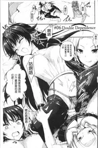 [Rusty Soul, Alto Seneka] Curse Eater Juso Kuraishi [Chinese]