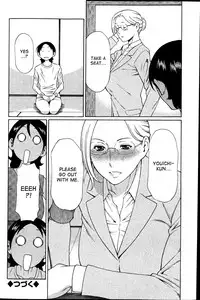 [Takasugi Kou] MM2-gou Ch. 1-7 [English] [desudesu]