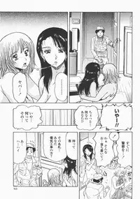 COMIC Momohime 2007-12