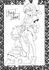 (C69) [Monte Carlo-ya (Sena Monaco)] Iroha Mai (Samurai Spirits)