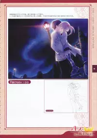 Kiss x Lord x Original Pictures