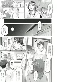 [Tokimachi Eisei] Kainushi-sama to Oyobi! - Call Me The Keeper