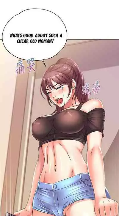 Eunhye's Supermarket Ch.24/?