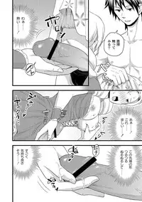 [Anthology] PLUM FE Vol. 8 [Digital]