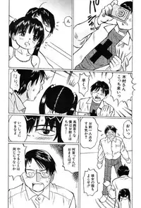 COMIC MUJIN 2004-01