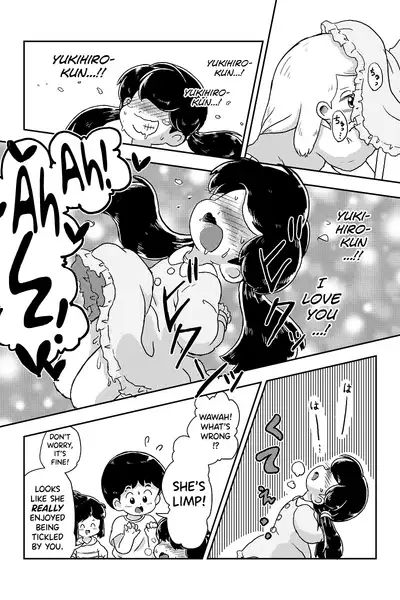 Houkago Kusuguri Club