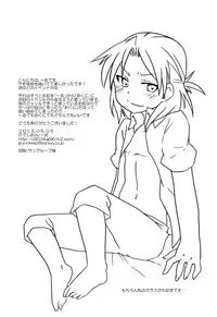 (Shotaful!) [Rideshion (Kazushi)] Ecchi Shite Obake o Opparau Hon