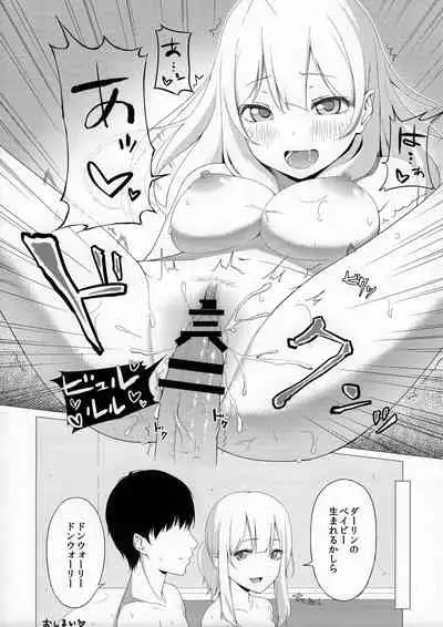 (C89) [AB3 (Various)] Tokyo Shinkon Sisters (Tokyo 7th Sisters)