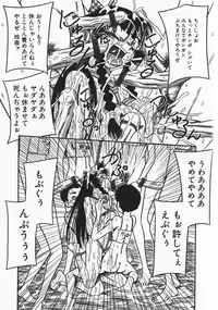 [Milk Koubou] Onegai! Mou Nomenai♡