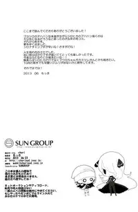 (SC60) [chori (Mokki)] A Thousand Miles (Pokémon)