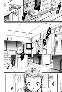 [Katase Minami] Shibatte Aishite. Ch. 1-3 [English] [Team Koinaka]