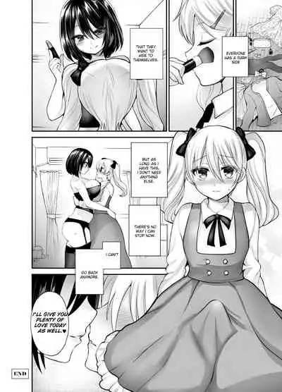 [Oshiruko Kan (Piririnegi)] Kijou no Mono | I'm Hers (Higyaku Seiai Catharsis) [English]