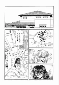 [Kawahara Shin] Shunshou Ikkoku