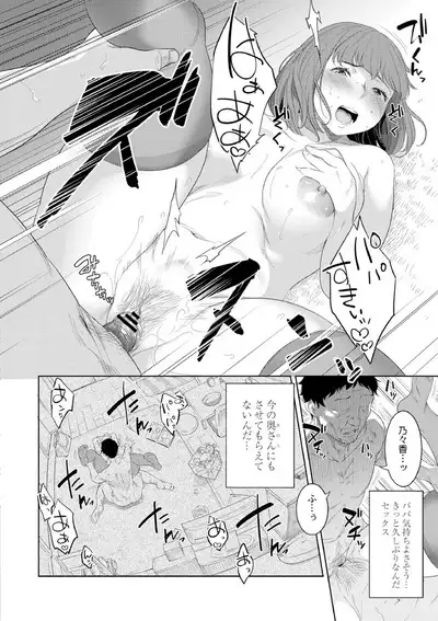 近親性バイアス