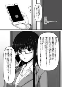 [Mousou Bijutsubu (Sho-yan)] Beginning black4 [Digital]