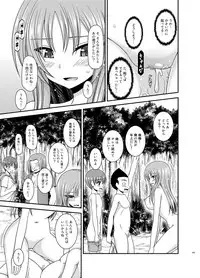 [valssu (Charu)] Roshutsu Shoujo Yuugi In Soushuuhen [Digital]