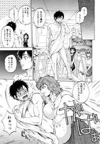 [Sabusuka] Fukuro Otoko - Hitozuma-tachi no Himitsu no Vibe