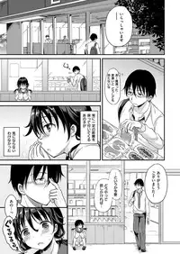 COMIC X-EROS #48 [Digital]