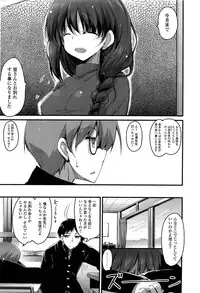 [Akahito] No girls no life